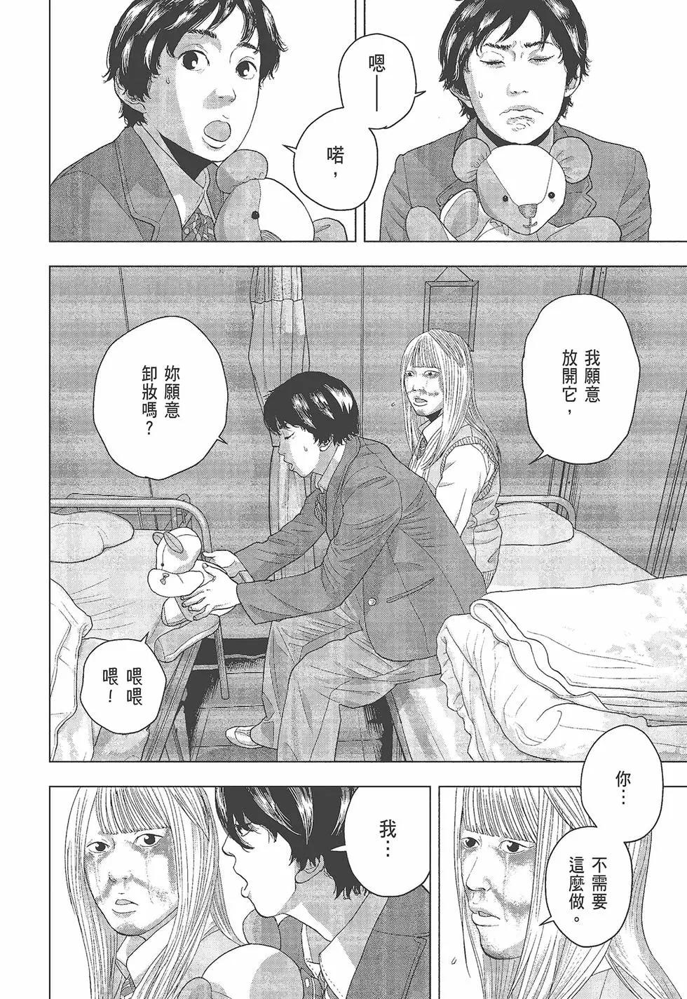 第 33 页