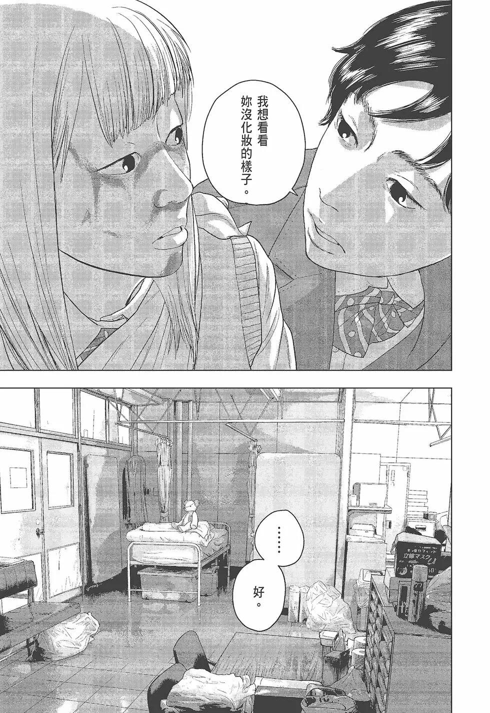 第 34 页