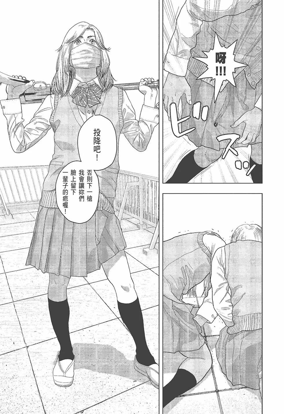 第 40 页