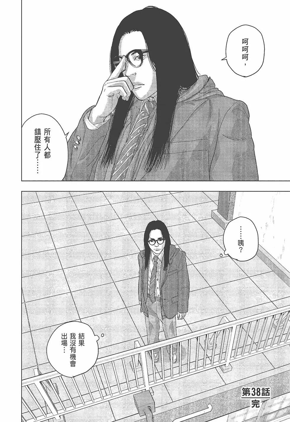 第 41 页