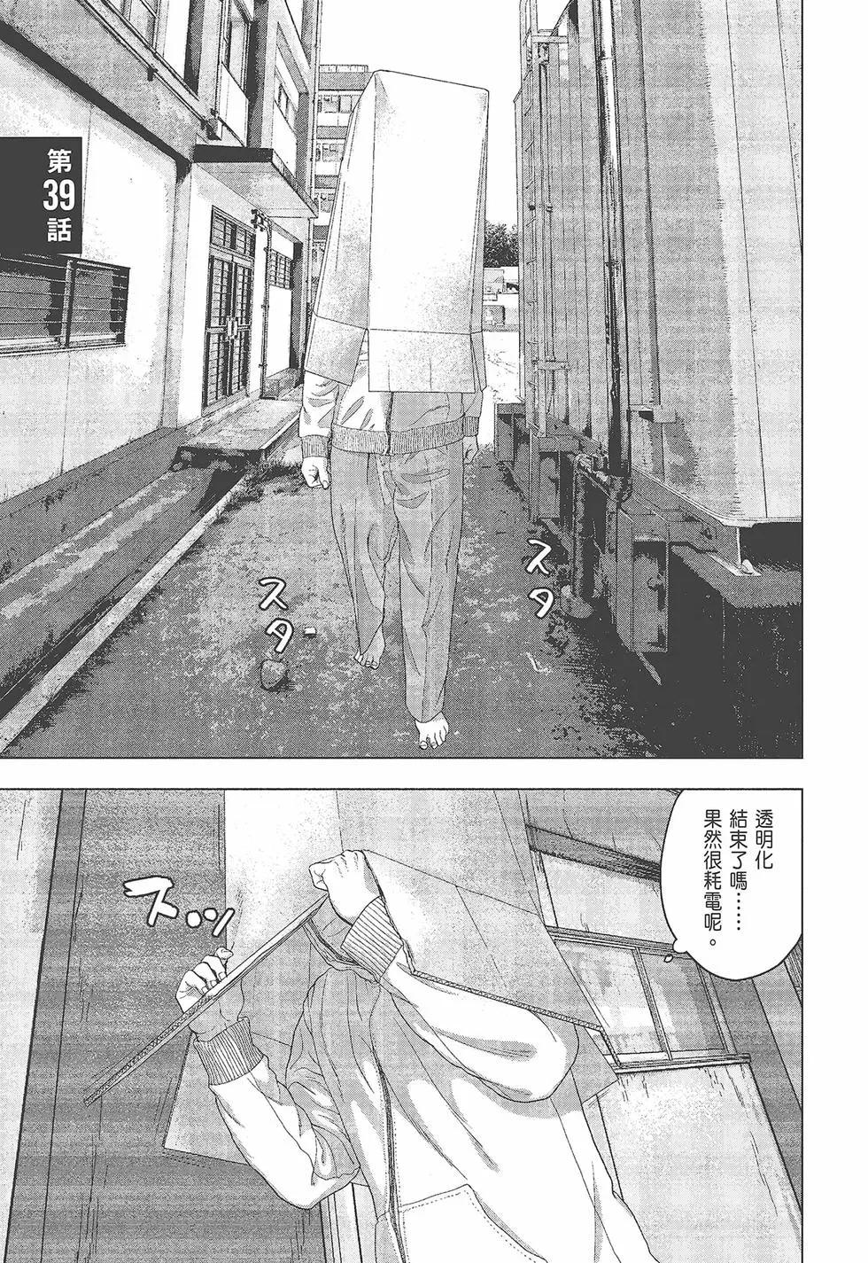第 44 页