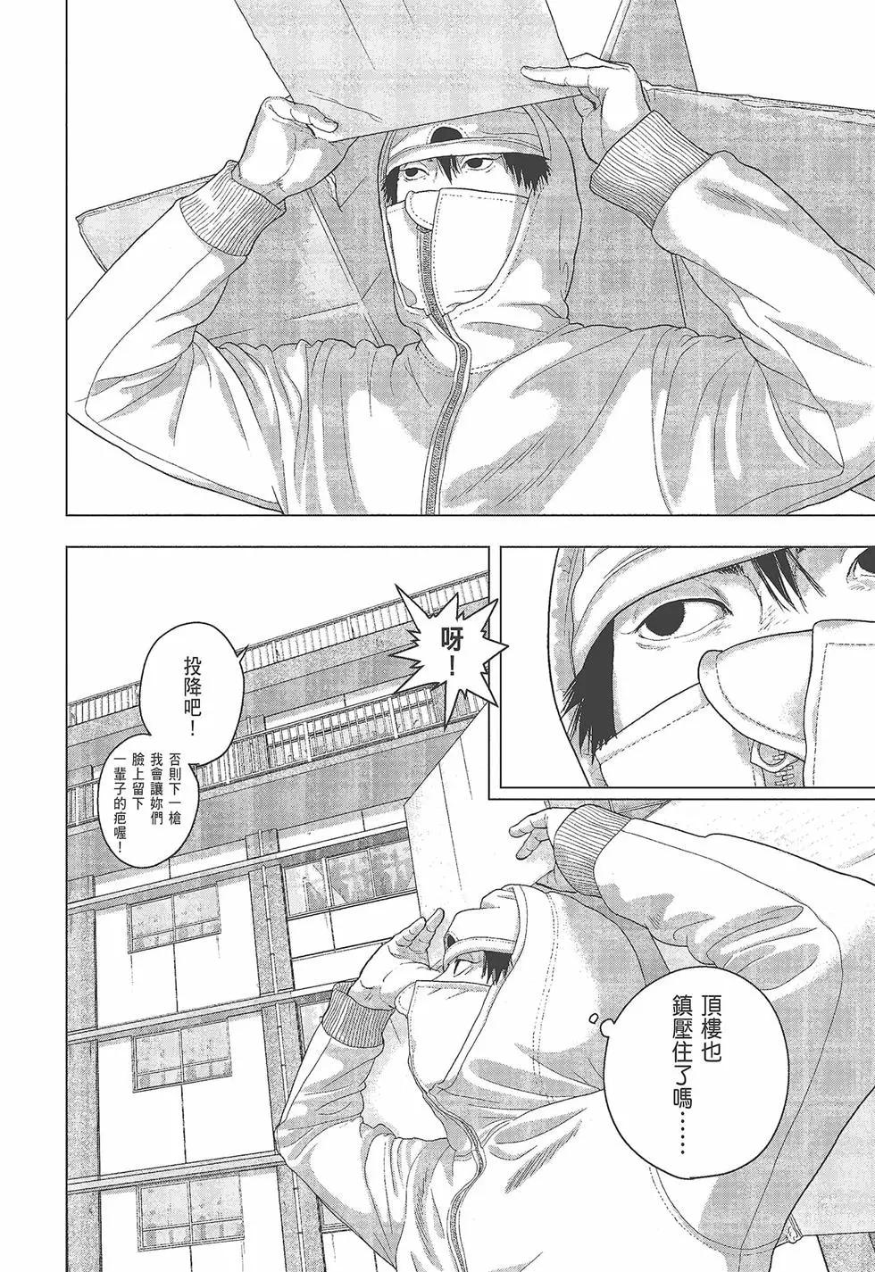第 45 页