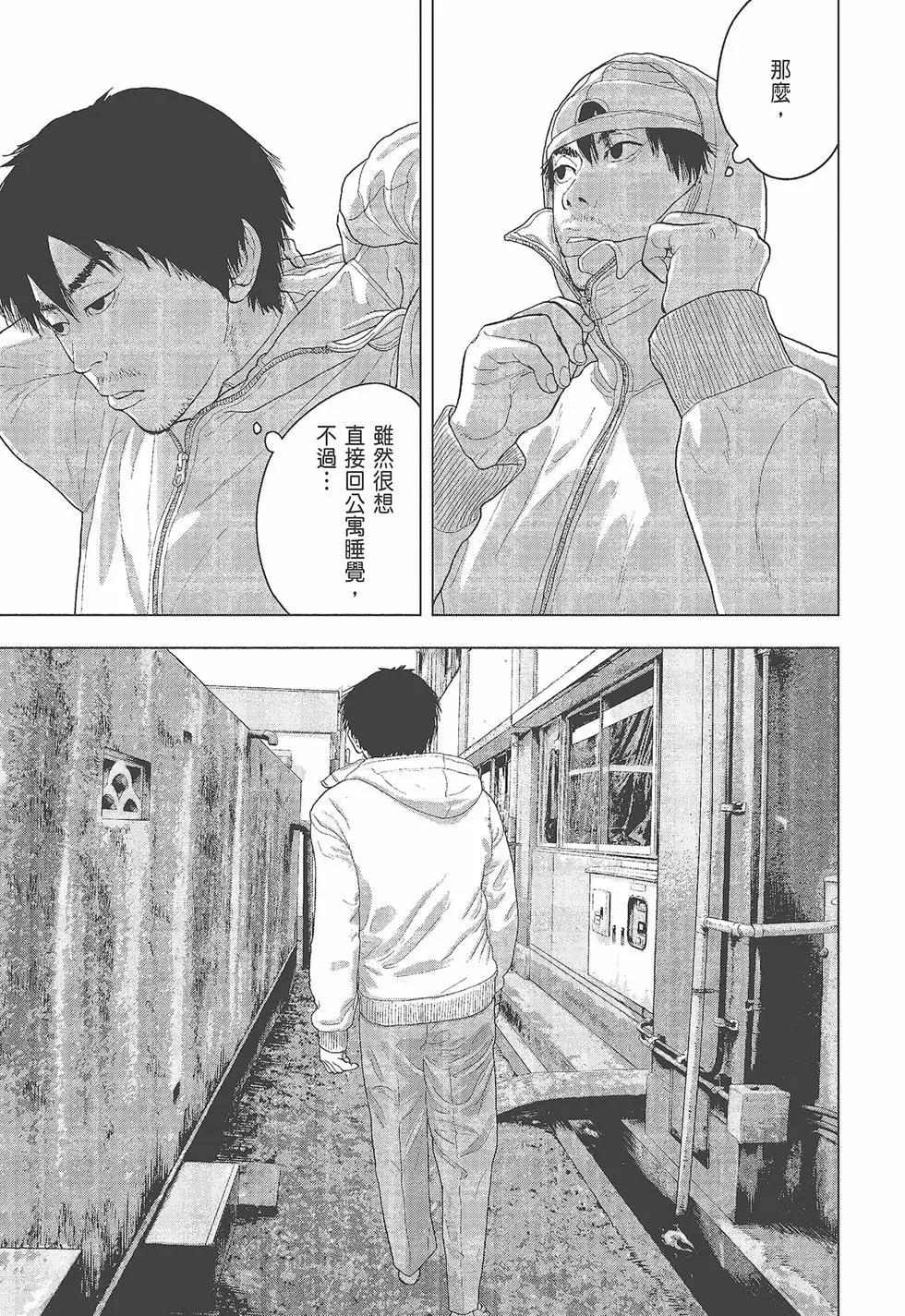 第 46 页