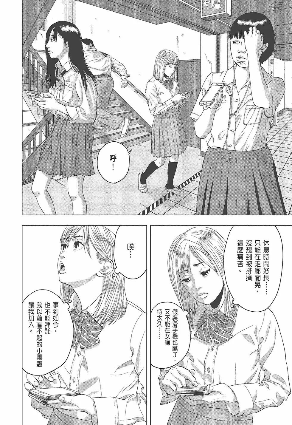 第 47 页