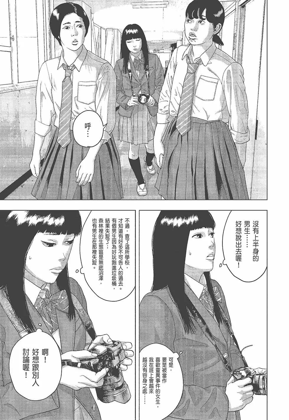 第 48 页
