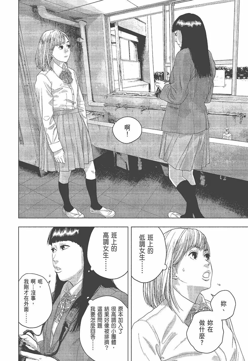 第 49 页