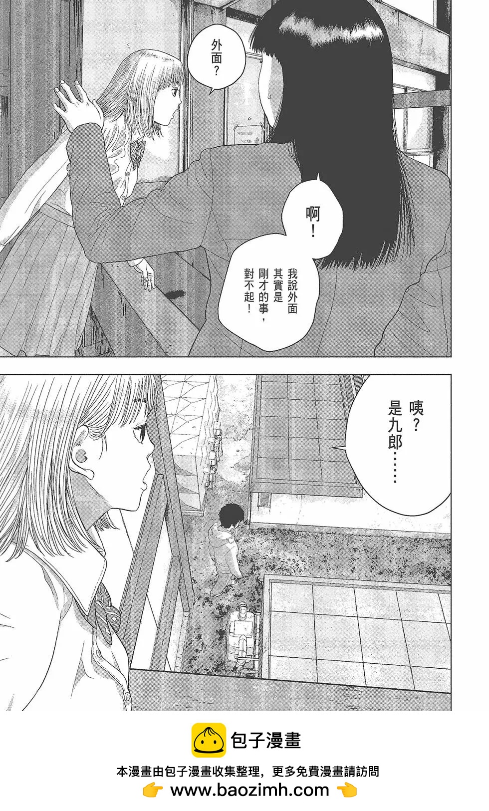第 50 页