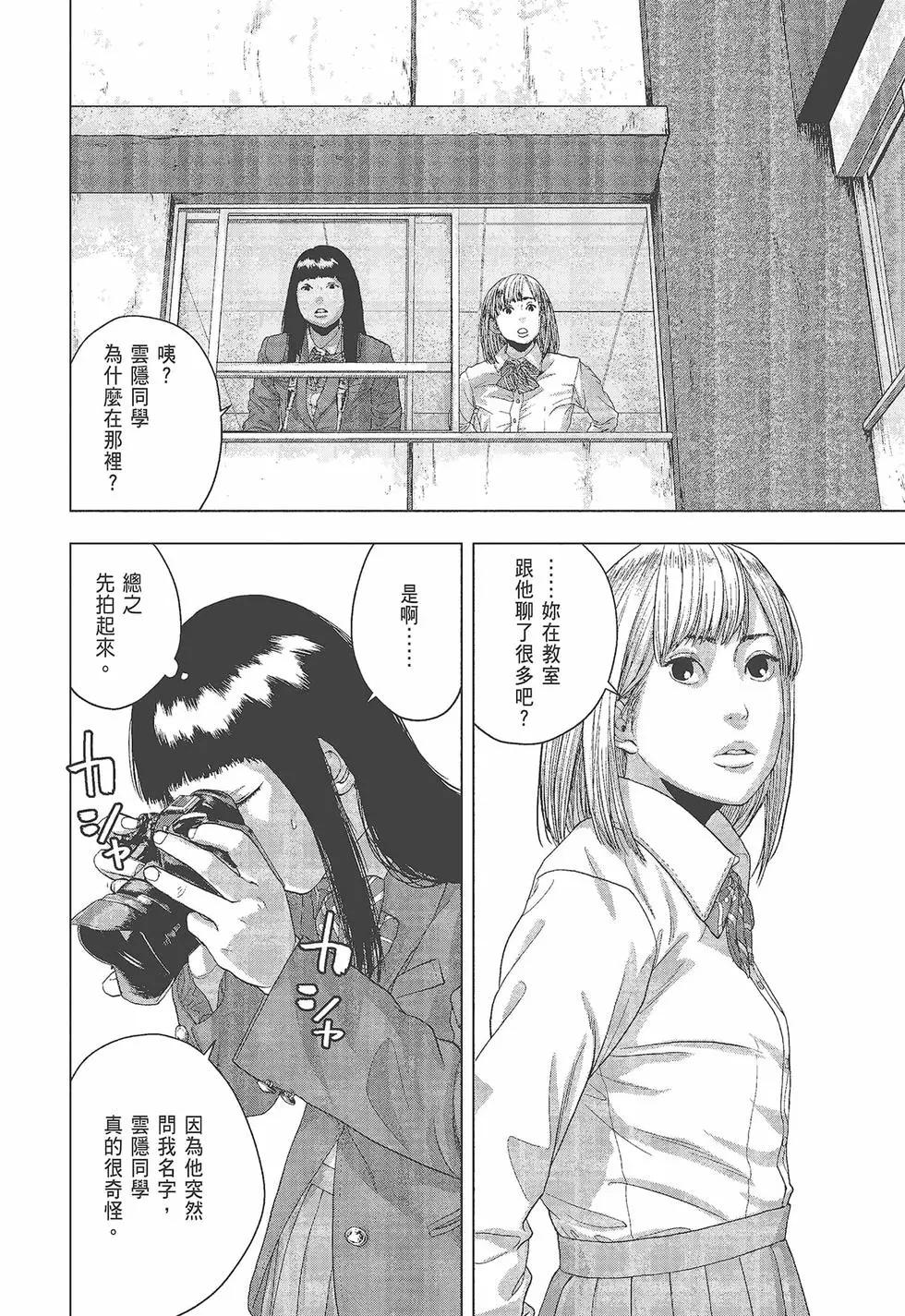 第 51 页