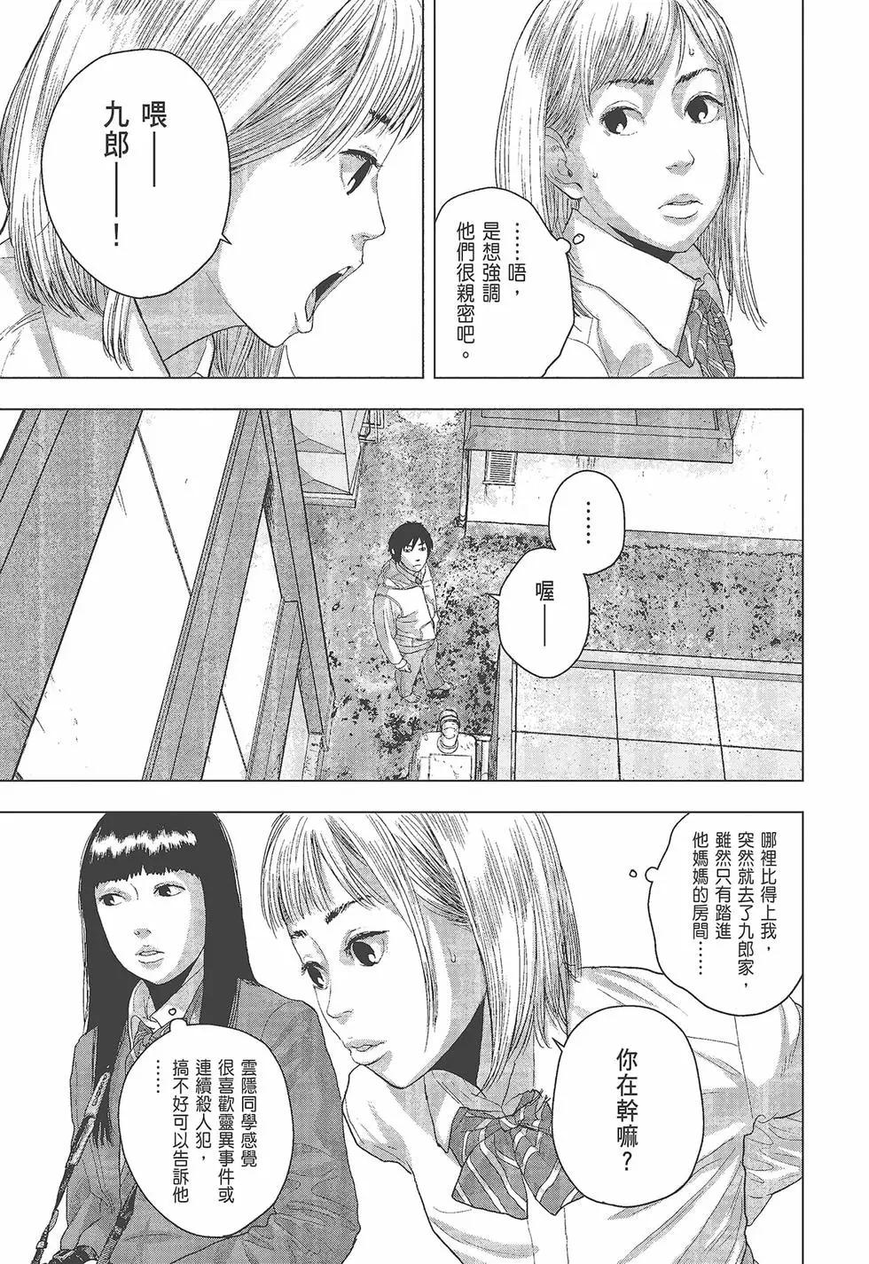 第 52 页