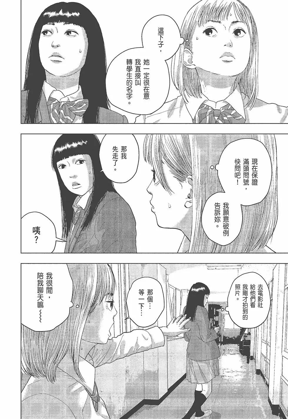 第 55 页
