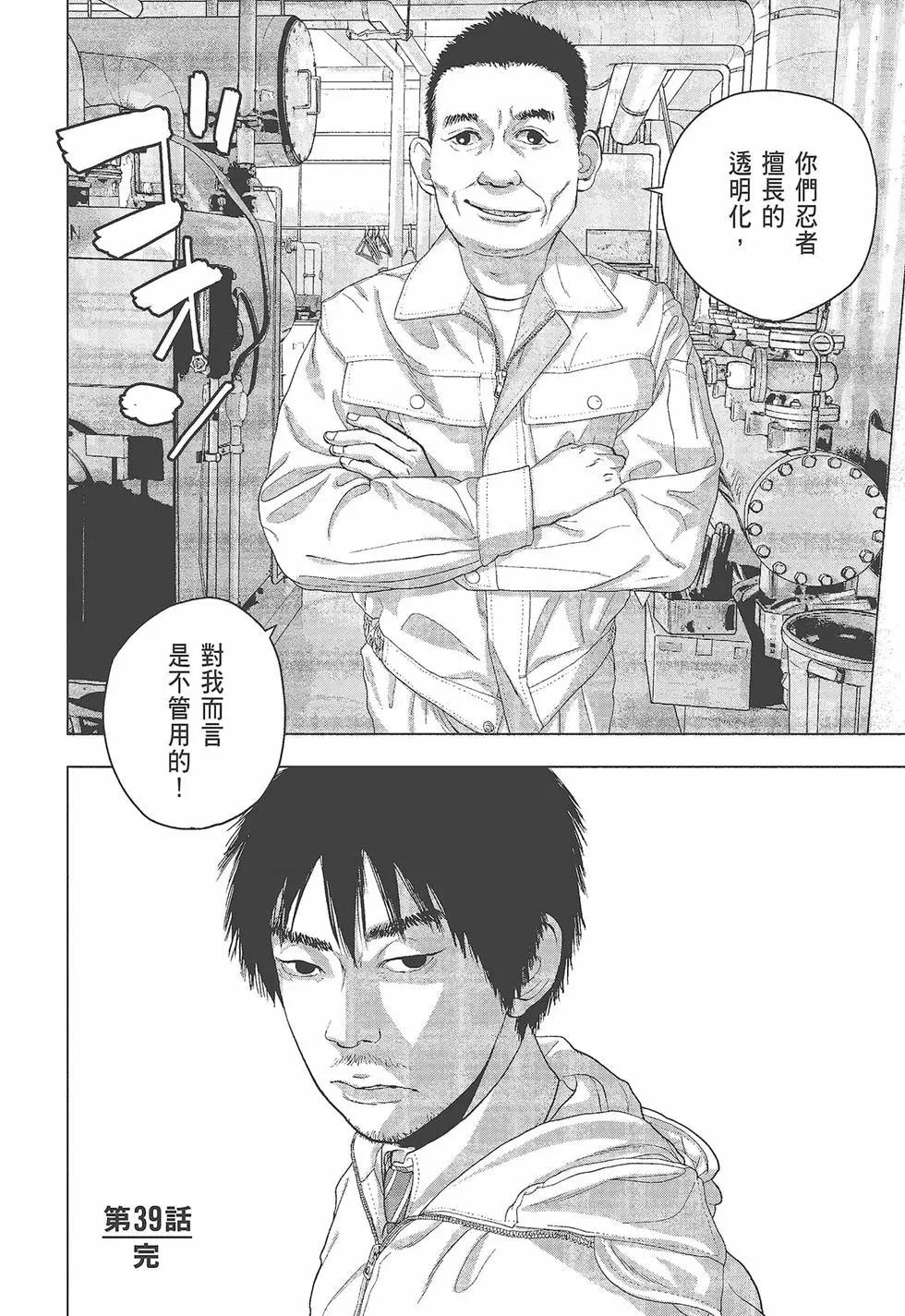 第 61 页