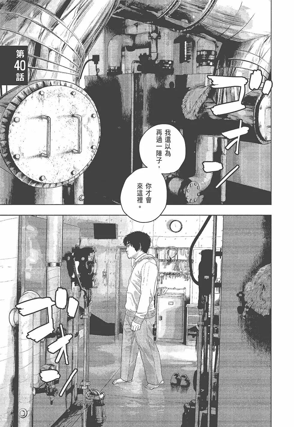 第 62 页