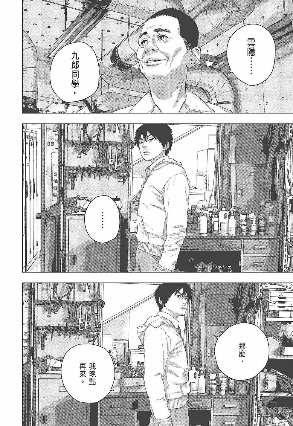 第 63 页