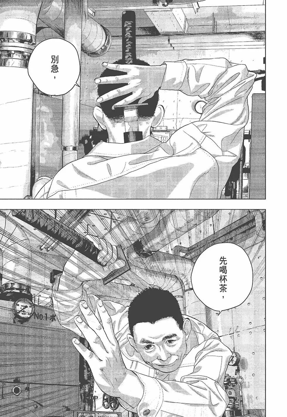 第 64 页