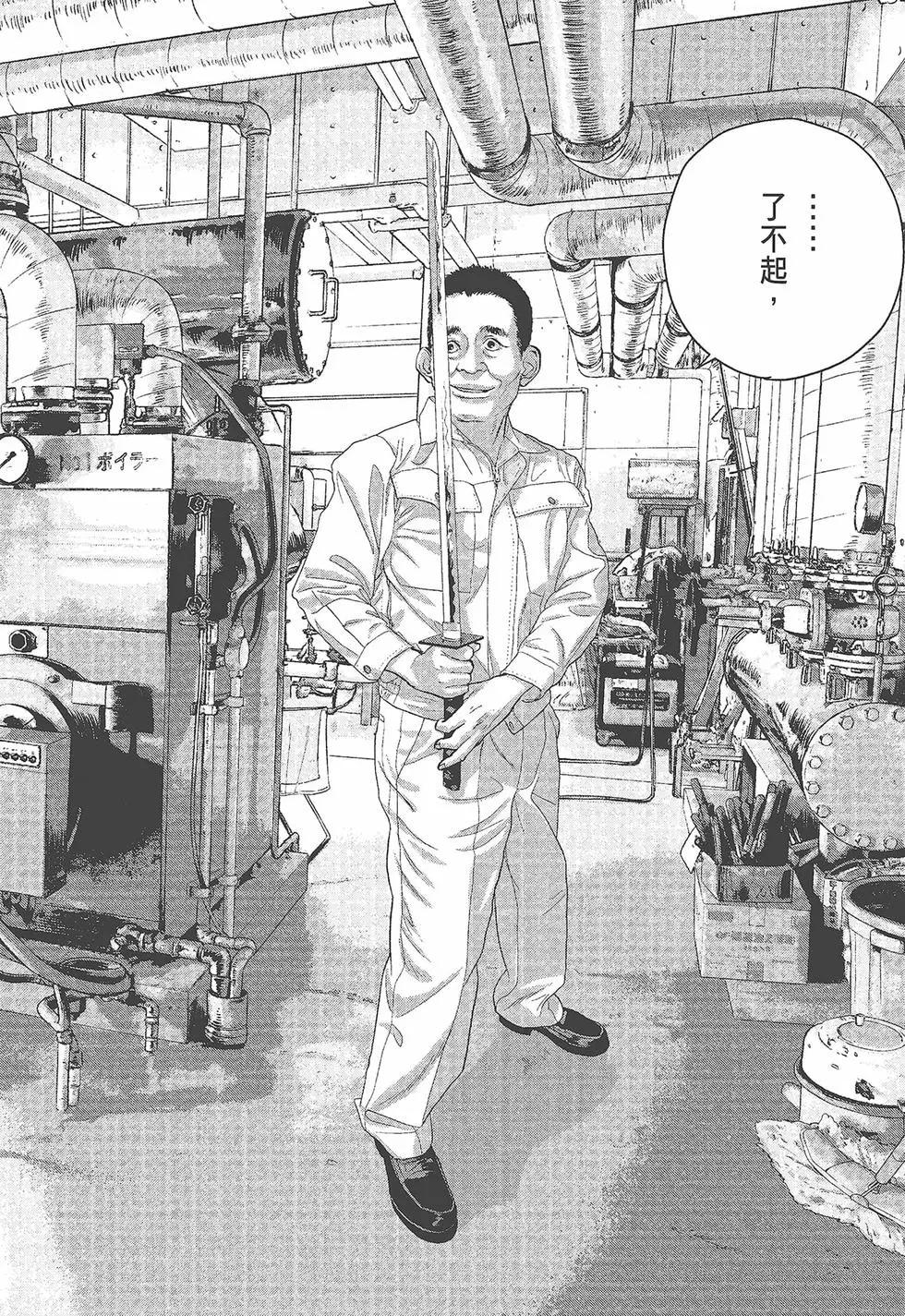 第 69 页
