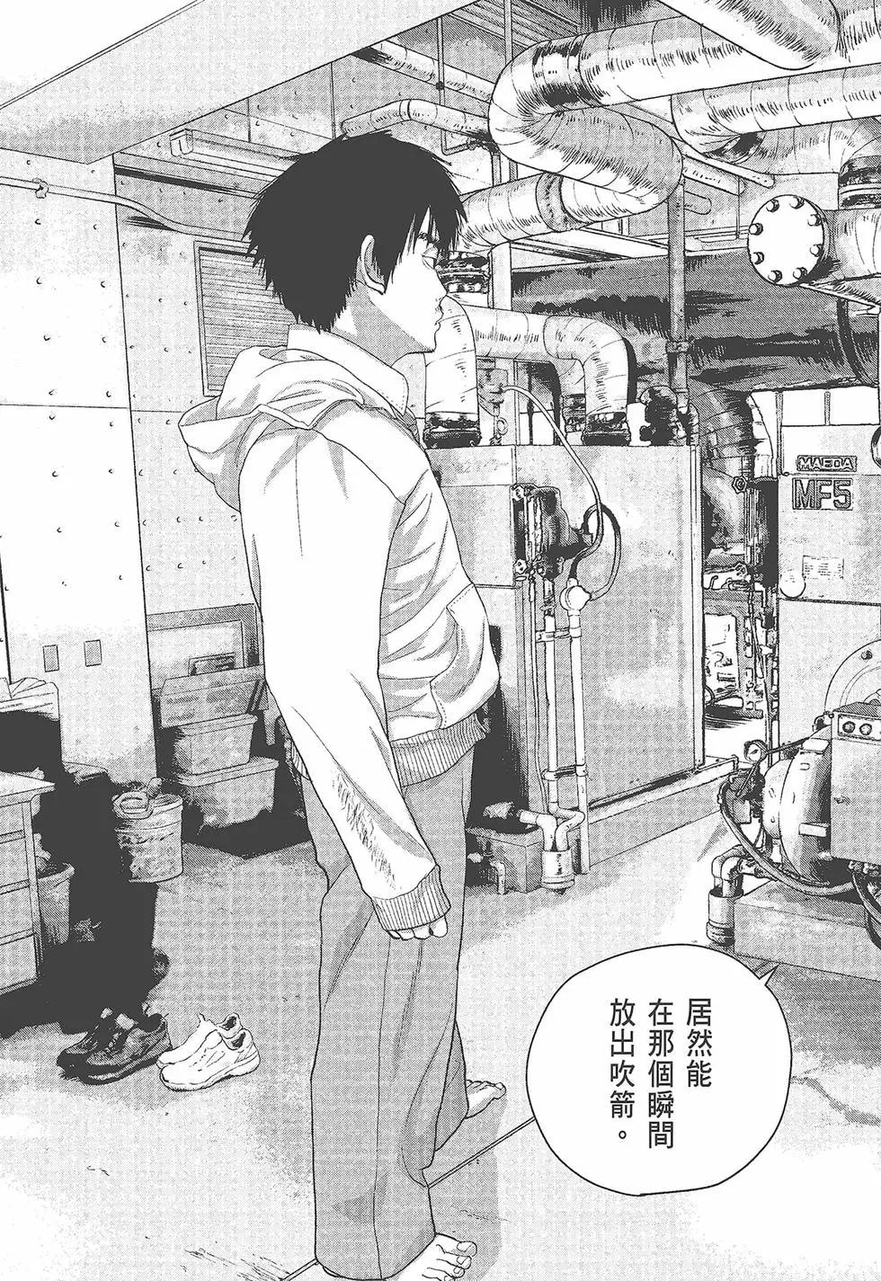 第 70 页
