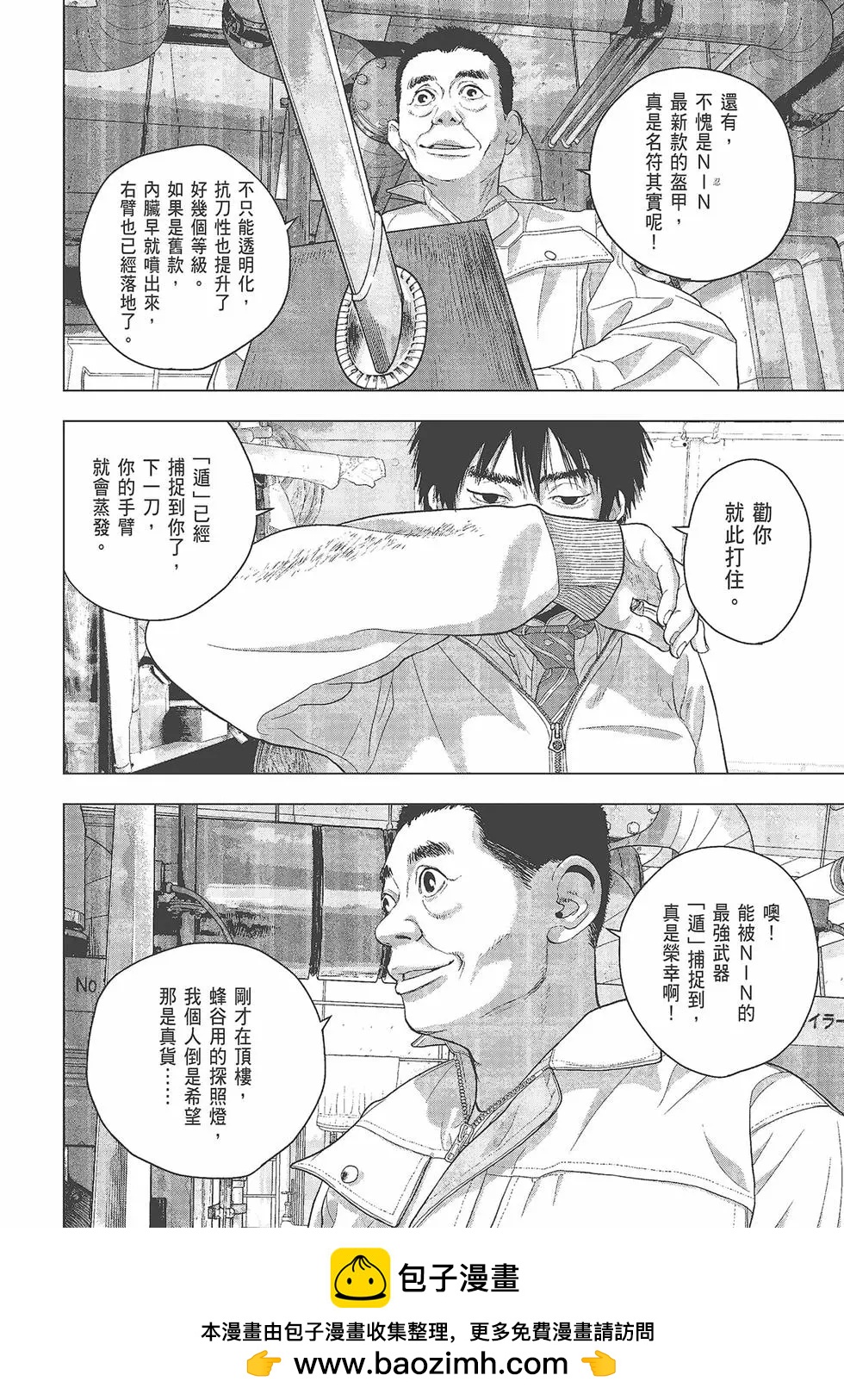 第 71 页