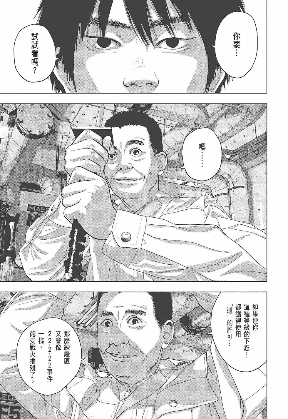 第 72 页