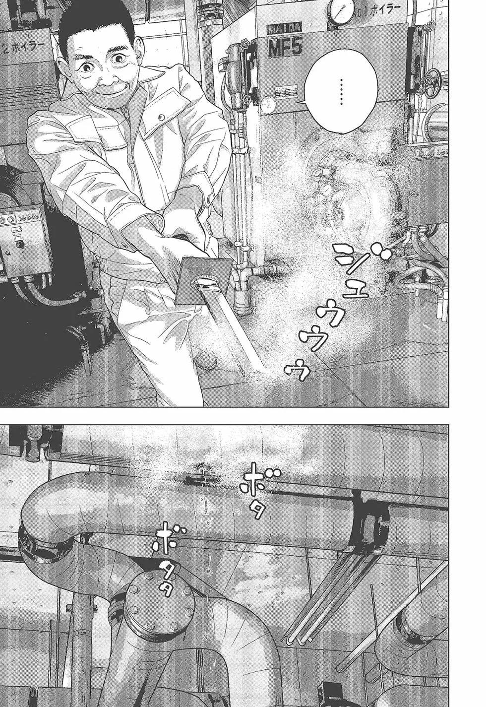 第 76 页