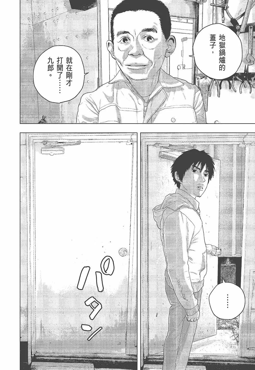第 79 页