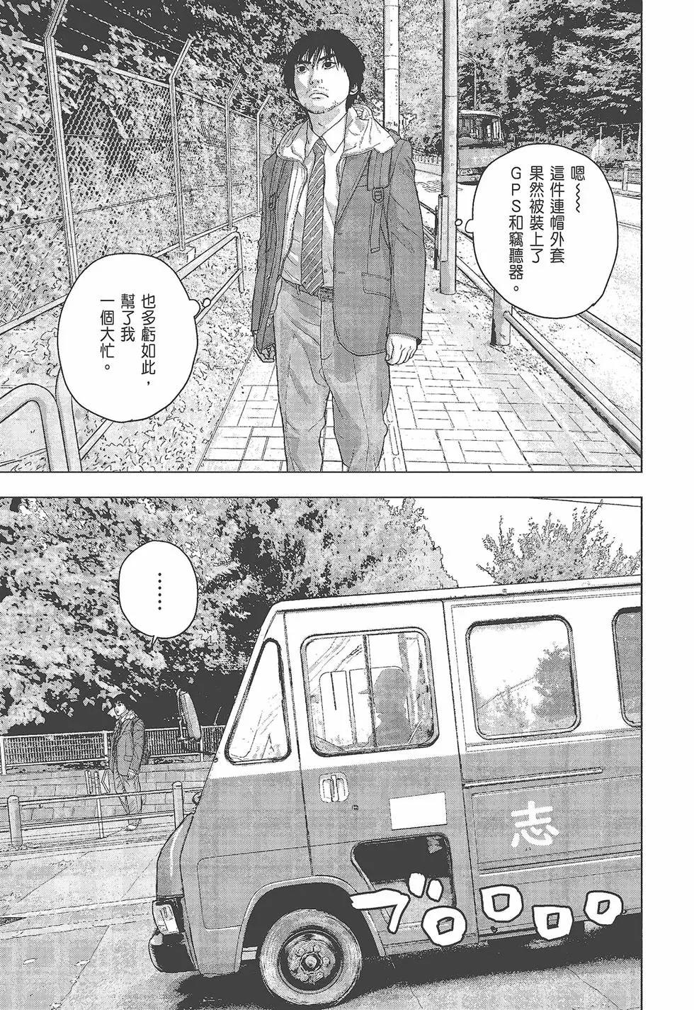 第 80 页