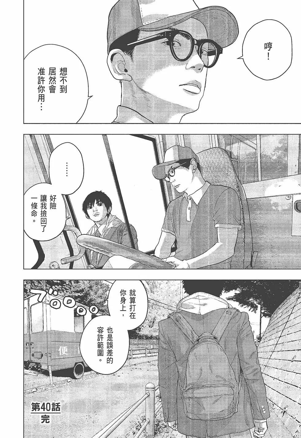第 81 页