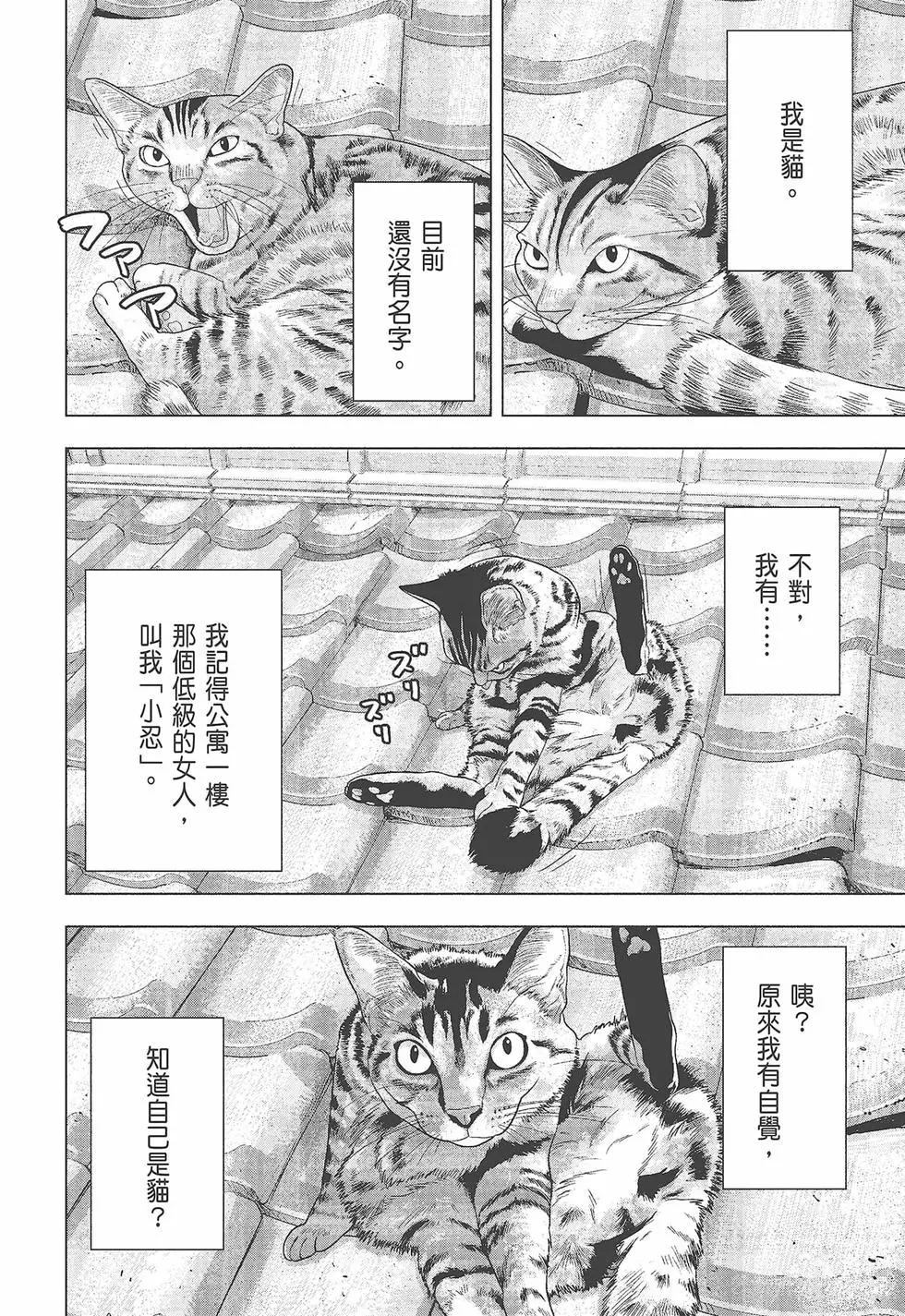 第 83 页