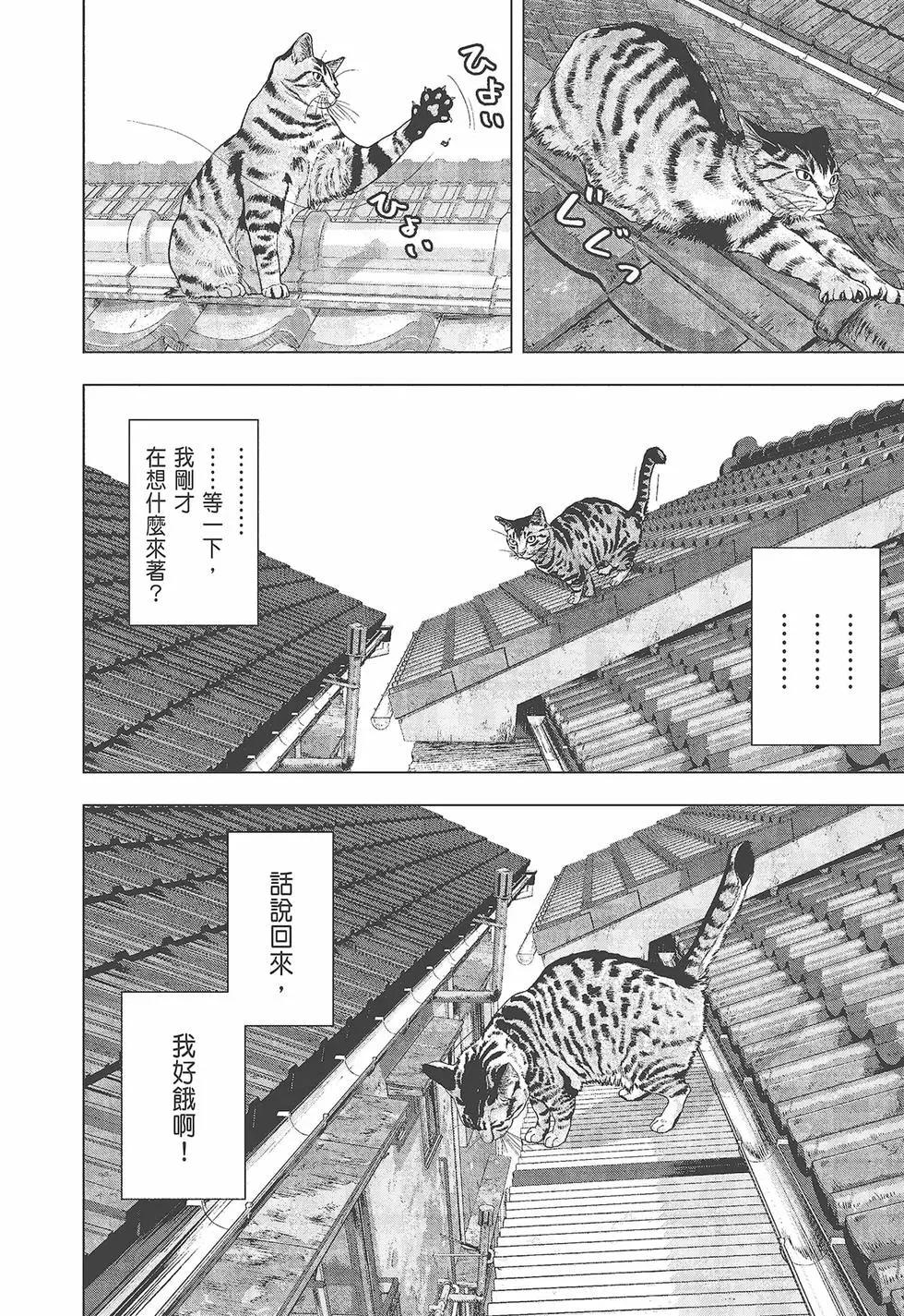 第 85 页