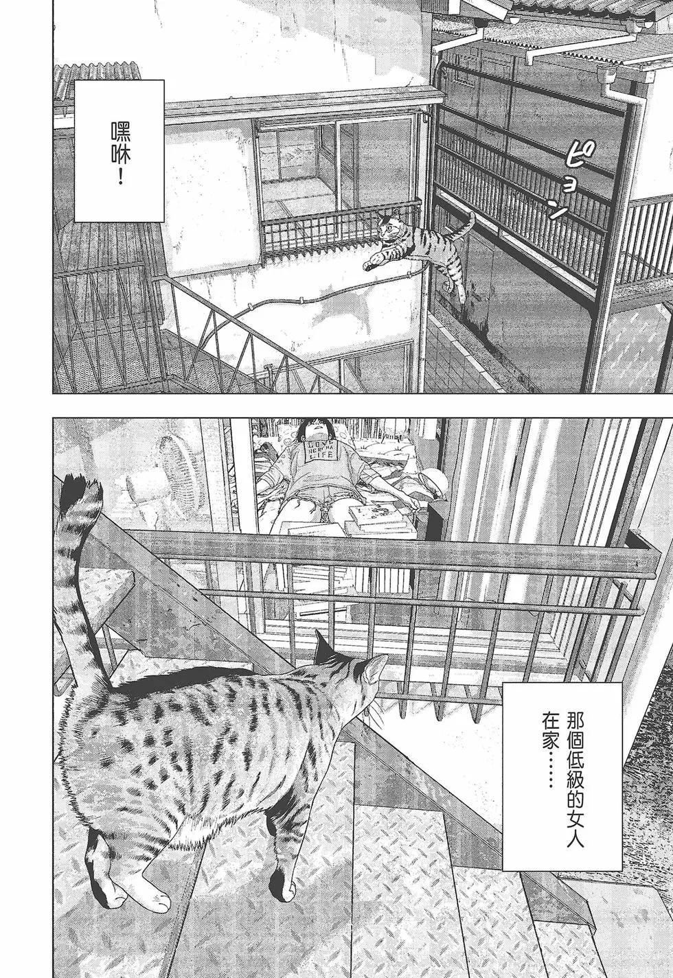 第 87 页
