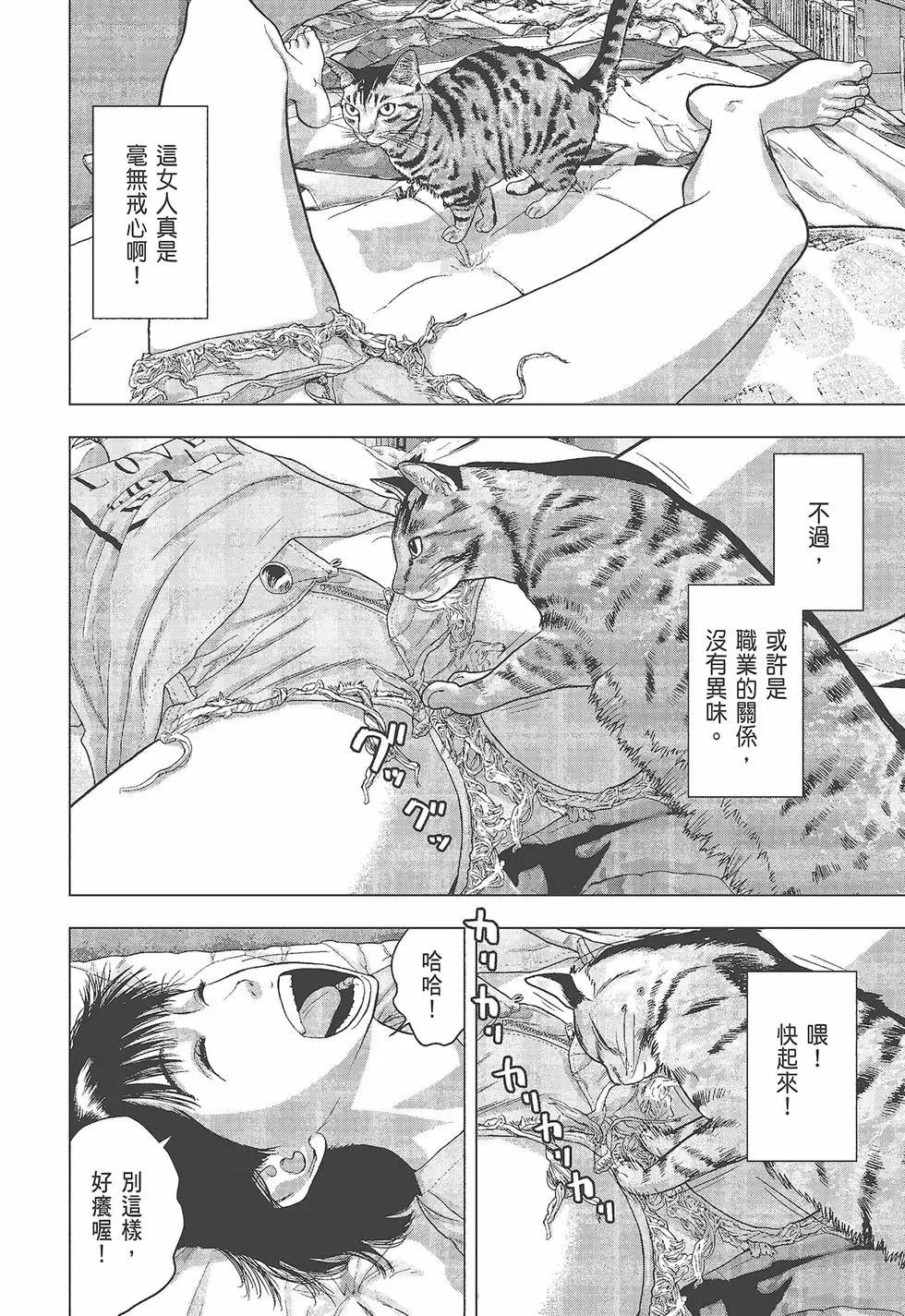 第 89 页