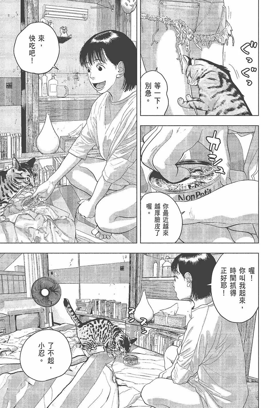 第 90 页