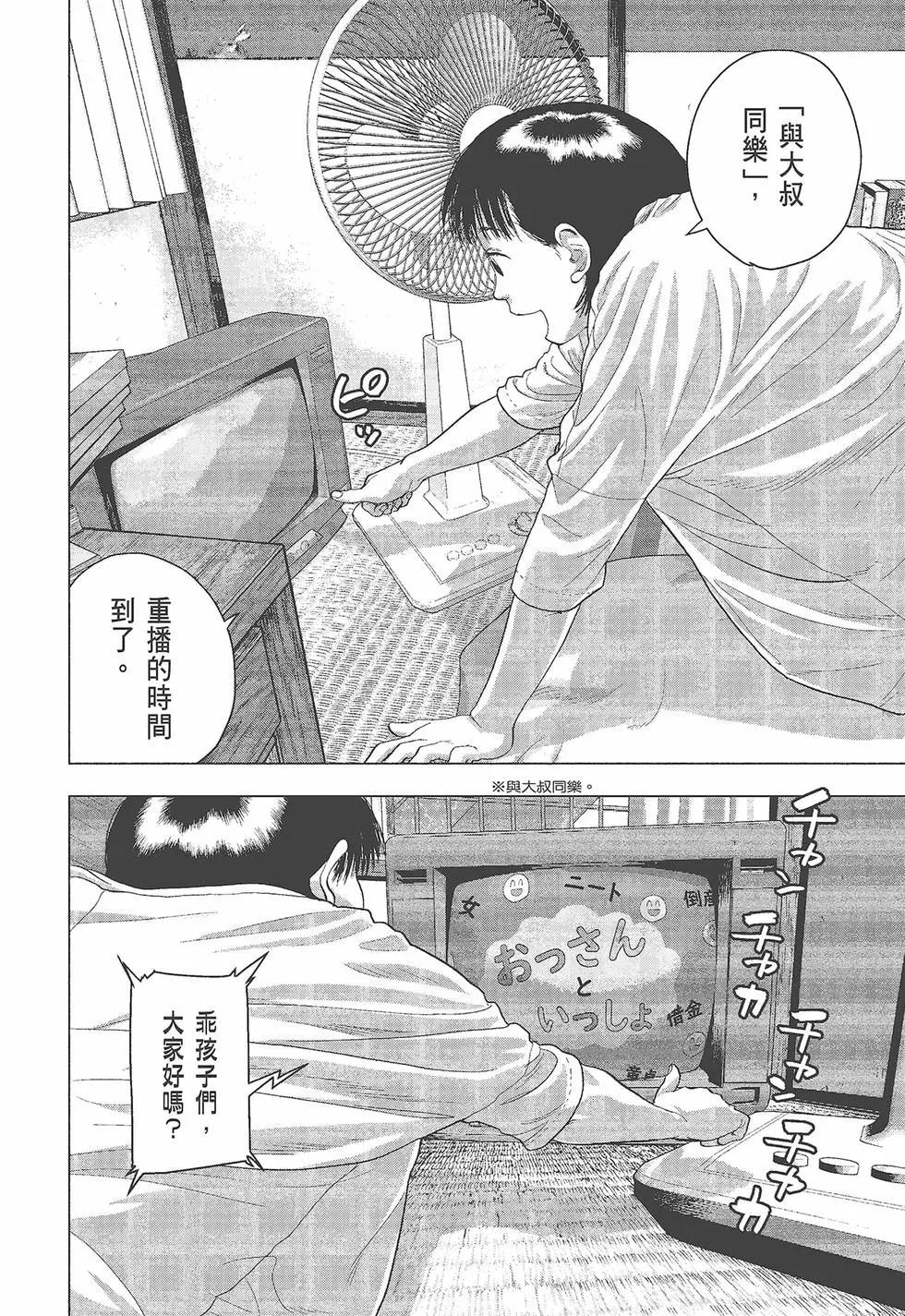 第 91 页