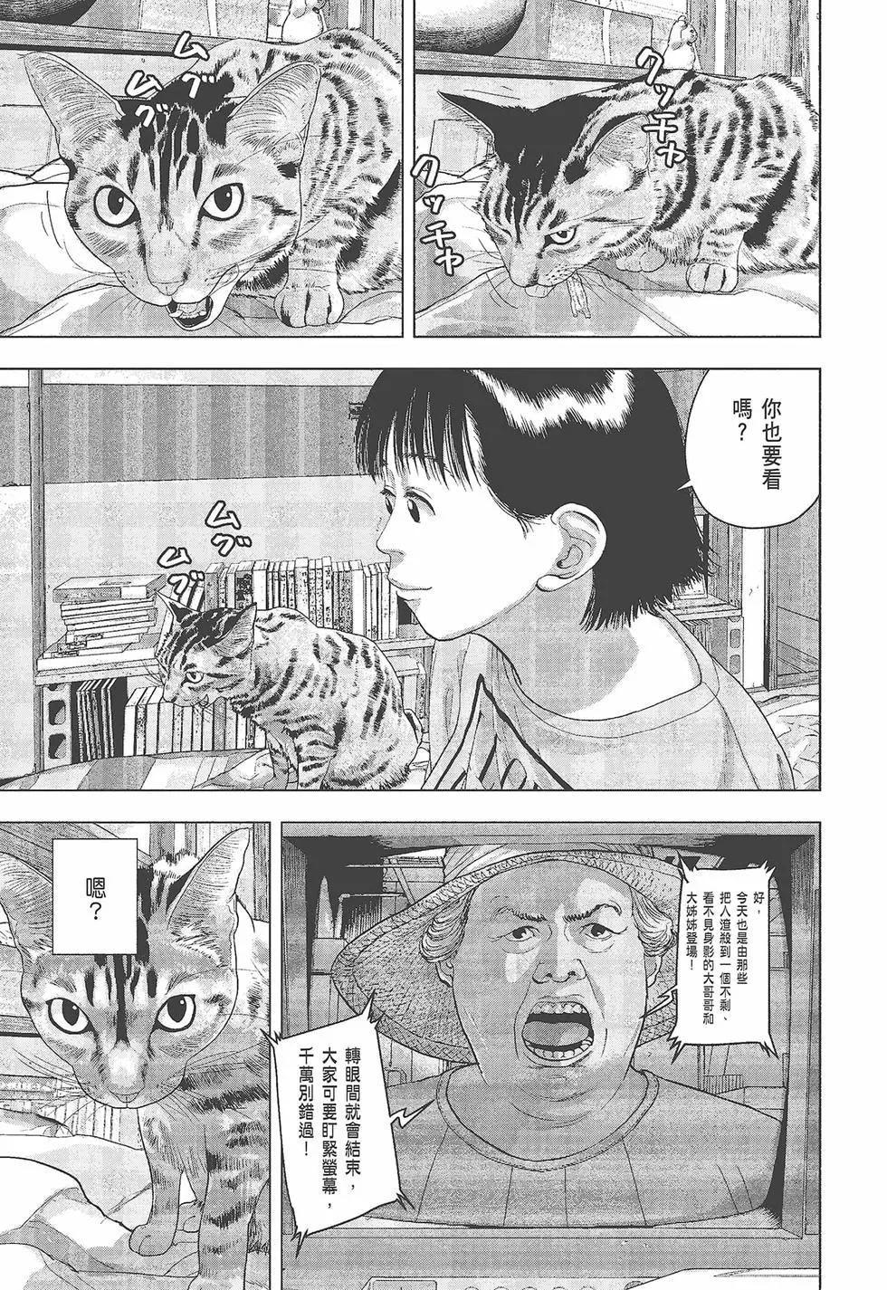 第 92 页