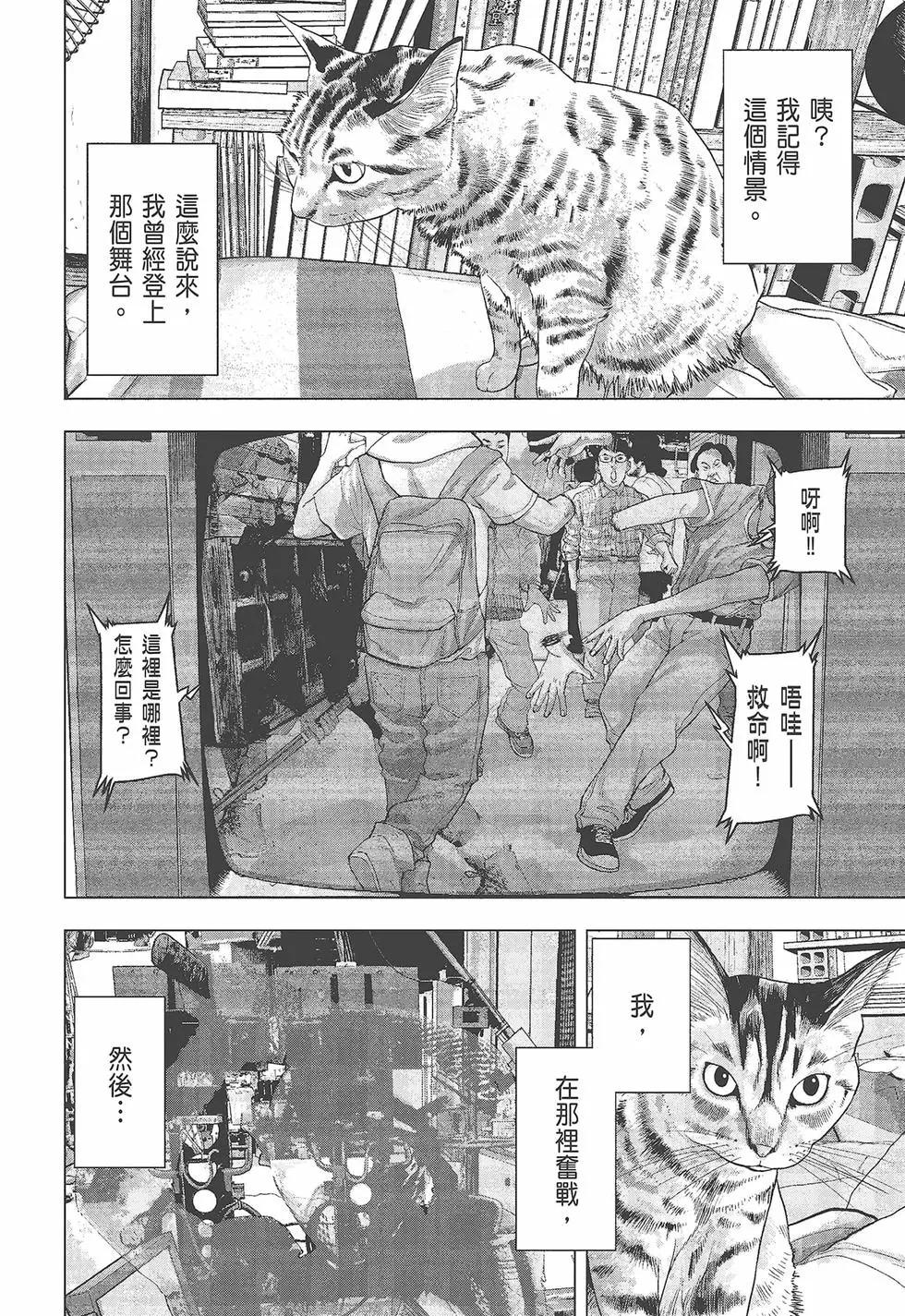第 93 页