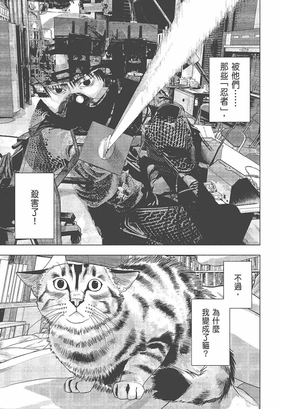 第 94 页