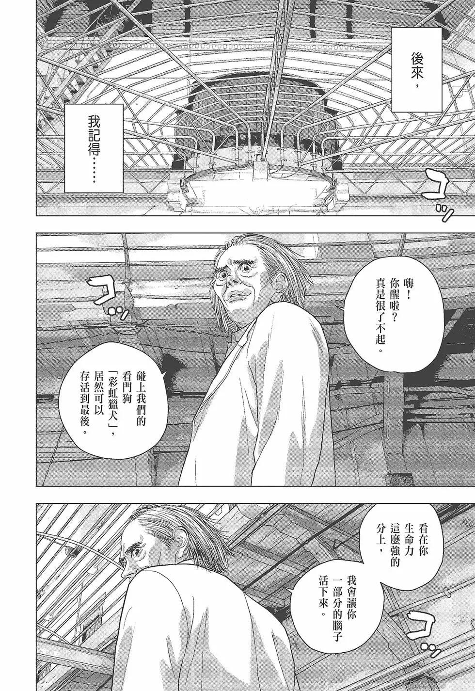 第 95 页