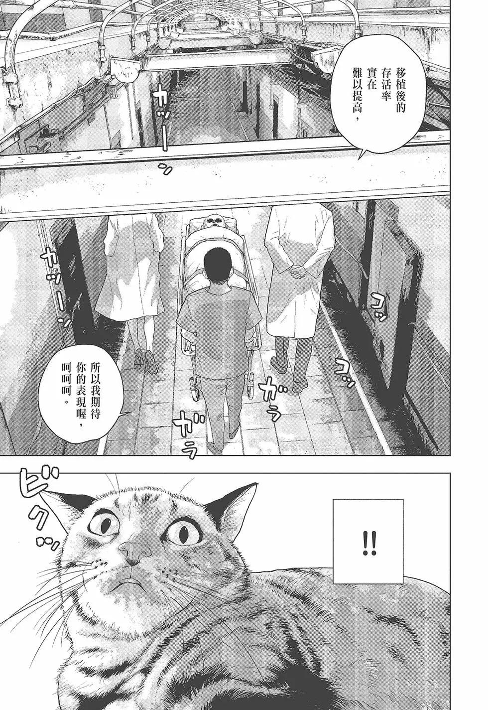 第 96 页
