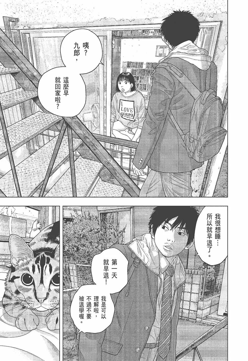 第 98 页