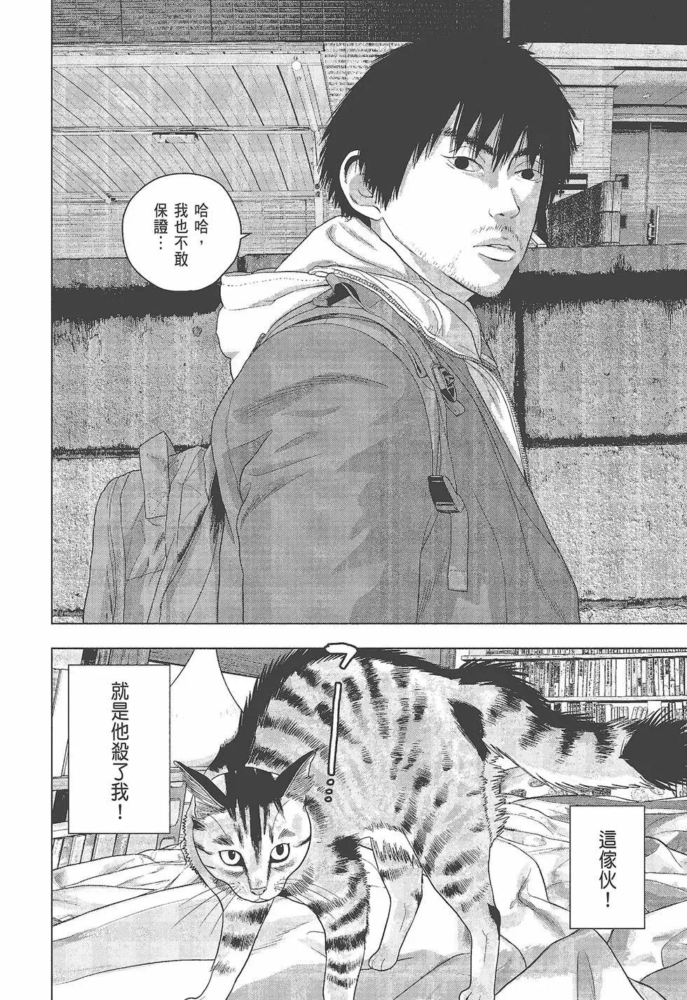 第 99 页