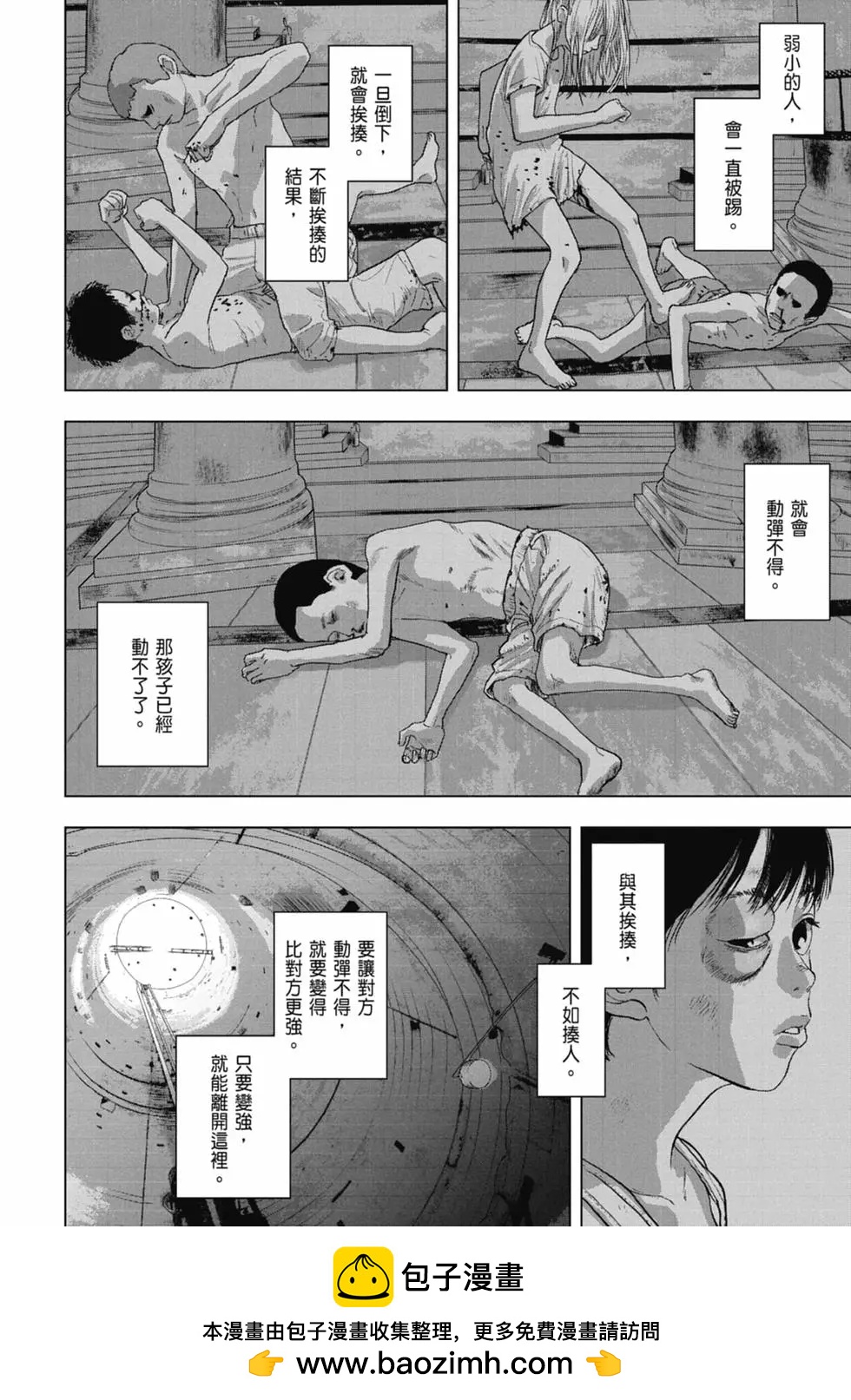 第 100 页