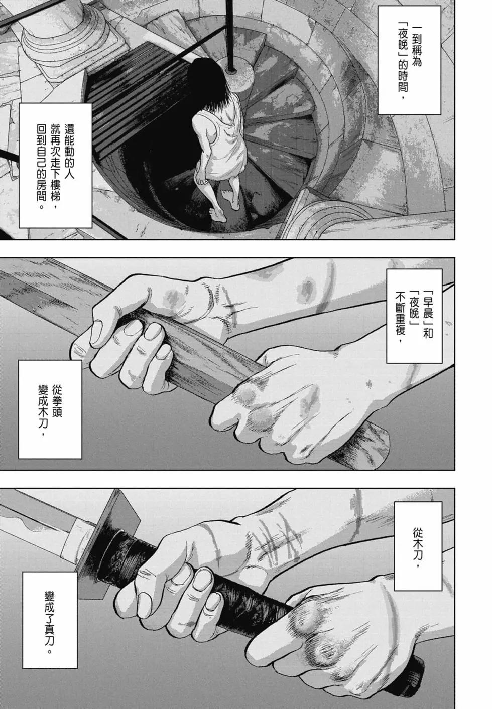 第 101 页