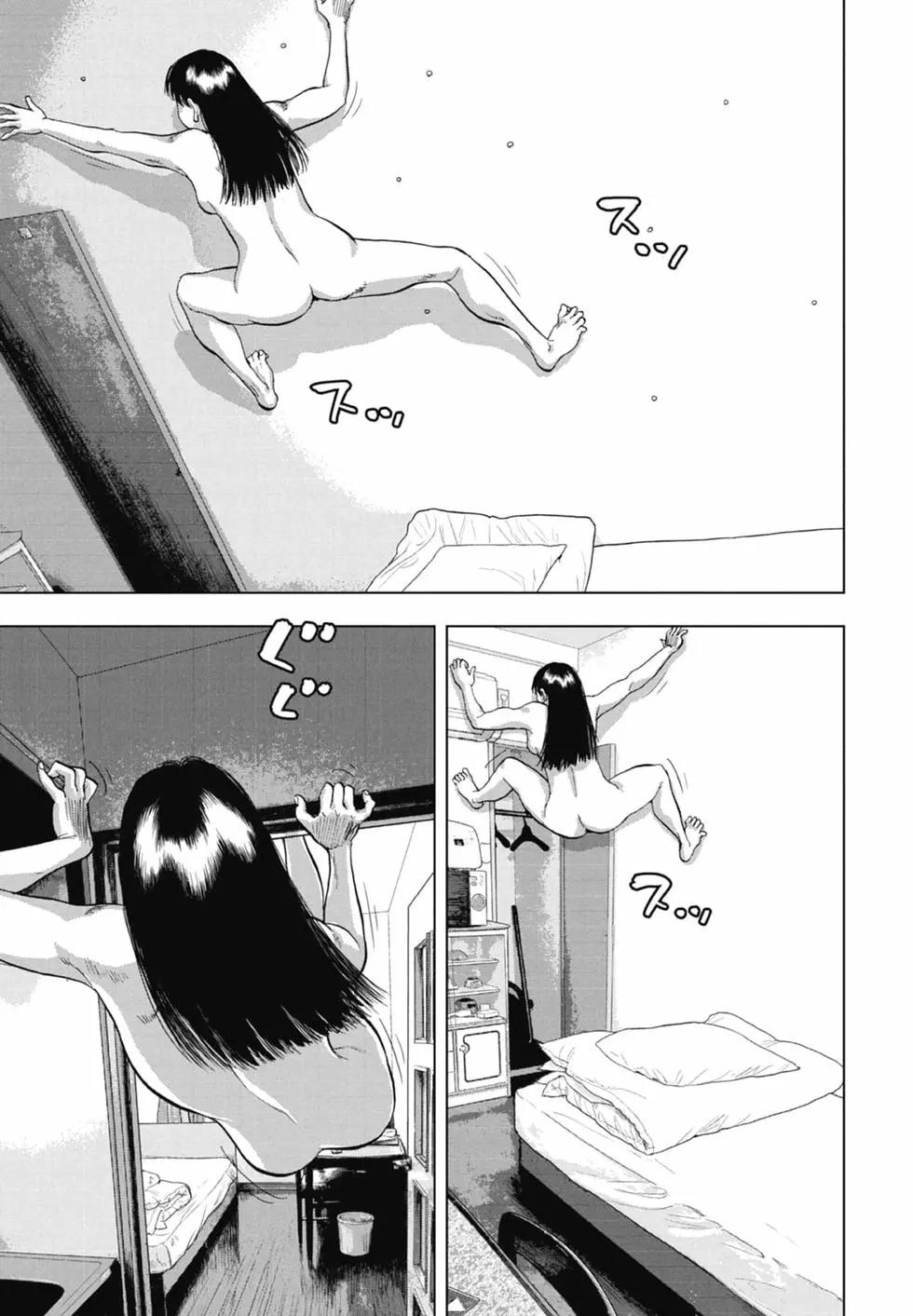 第 105 页