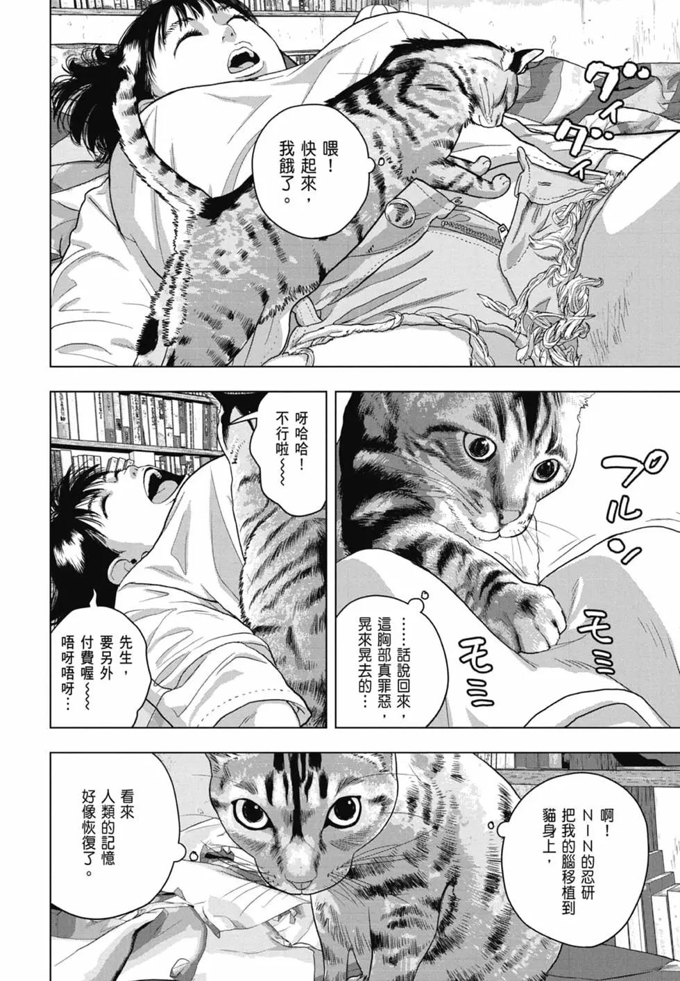 第 110 页