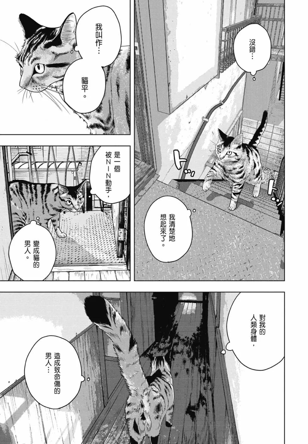 第 111 页