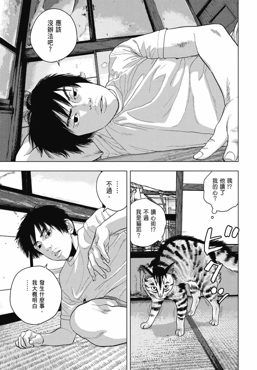 第 113 页