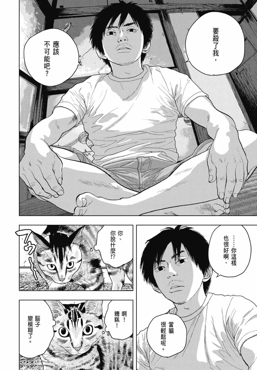 第 114 页