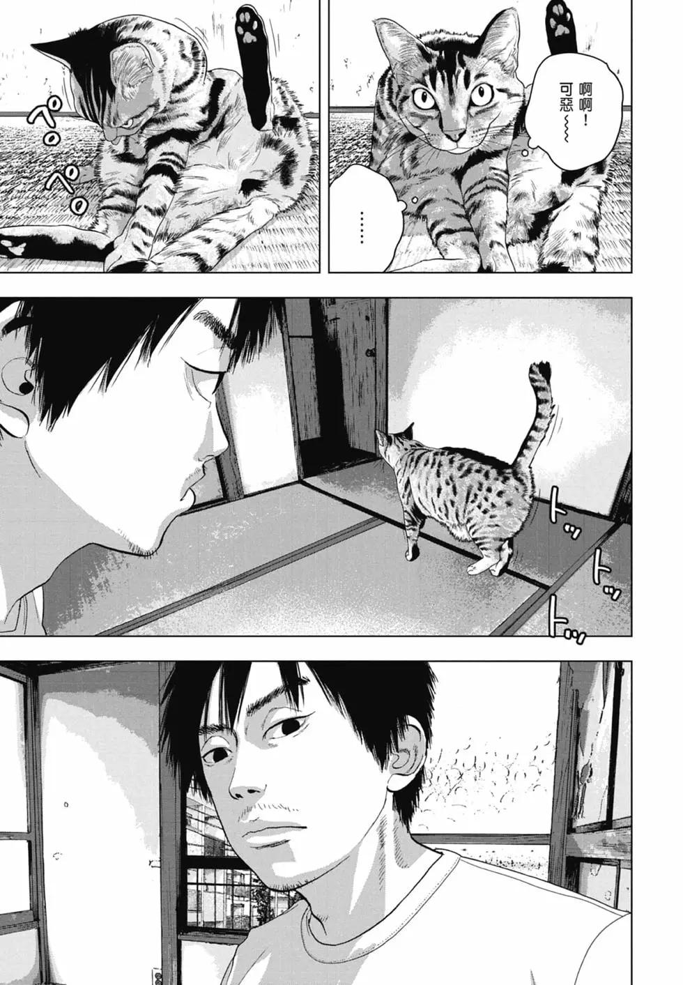 第 115 页