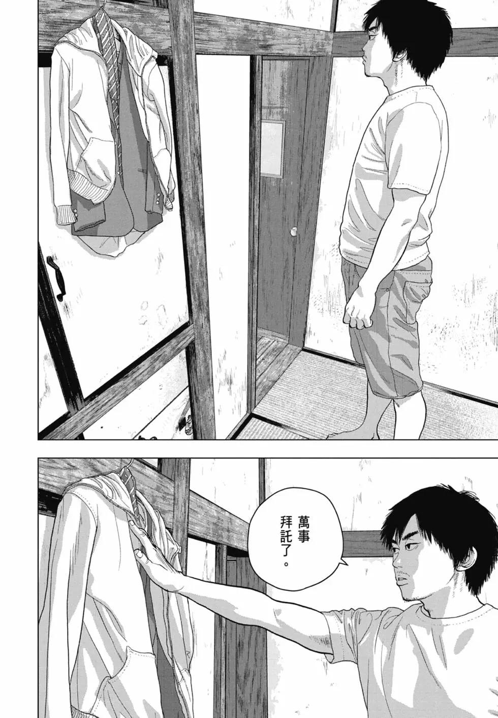 第 116 页