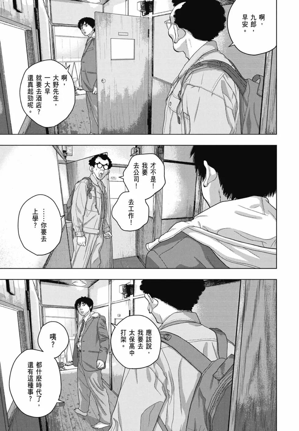 第 117 页