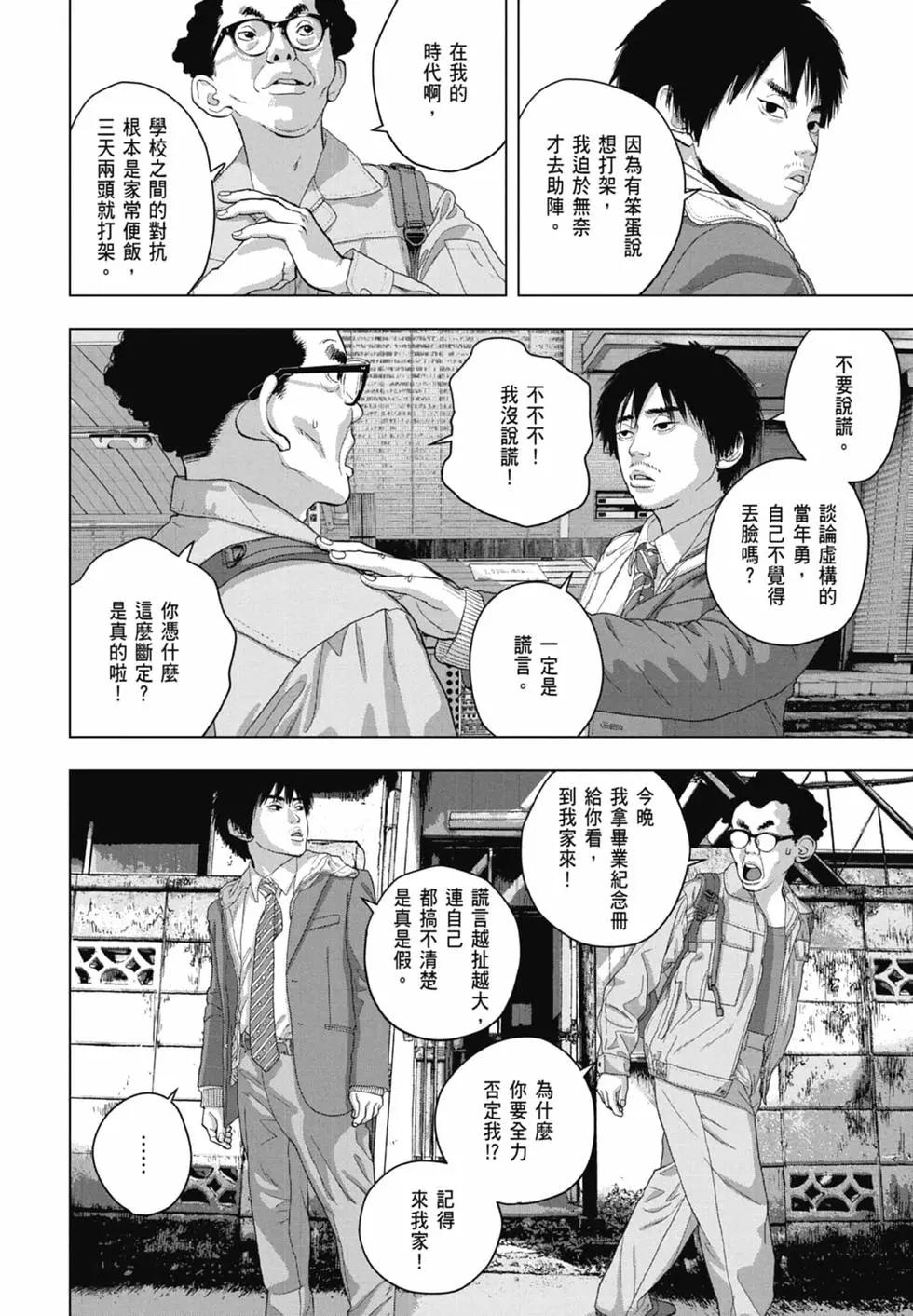 第 118 页